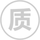 領(lǐng)先品質(zhì)